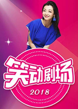 国内女人在线喷潮完整视频海报