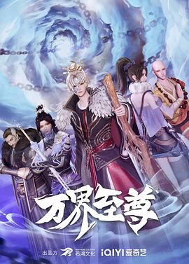 精品久久久无码中文字幕天天海报