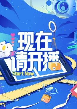 中国最猛性XXXXX海报